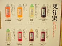 新登場！！
與日本同步新包裝－果汁蜜隨身包上市嘍～
外出時，可隨身攜帶更方便了呢～
